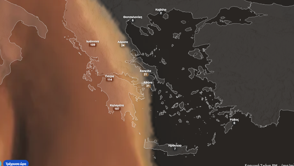 Κύμα αφρικανικής σκόνης από σήμερα την Ελλάδα: Ποιες περιοχές θα επηρεάσει 