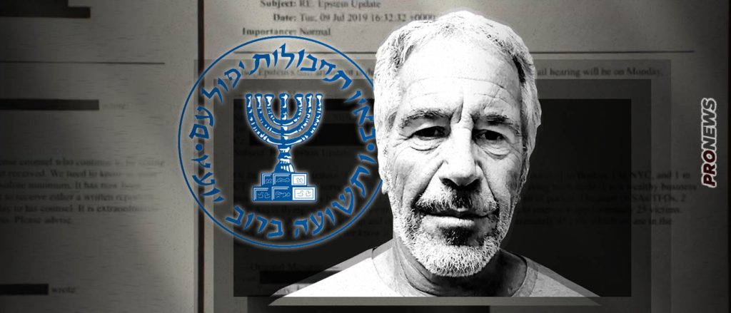 Ήταν ο Έπσταϊν πράκτορας της Μοσάντ; – Τι λένε οι Ρώσοι