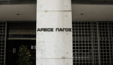 Σήμερα η απόφαση του Αρείου Πάγου για τους τόκους στα δάνεια του «νόμου Κατσέλη»