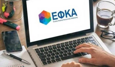 e-ΕΦΚΑ: Χιλιάδες μη μισθωτοί θα μείνουν χωρίς υγειονομική περίθαλψη από την 1η Μαρτίου λόγω οφειλών