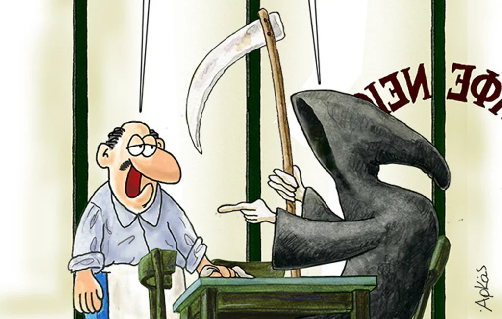 Η «καλημέρα» του Αρκά με… «μαύρο» χιούμορ (φωτο)