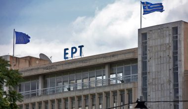 Τηλεφώνημα για βόμβα στο ραδιομέγαρο της ΕΡΤ!