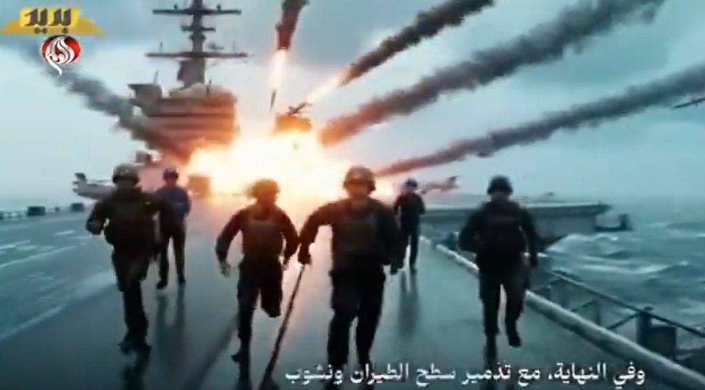 Νέο ιρανικό βίντεο ΑΙ επίθεσης  στο αεροπλανοφόρο USS Abraham Lincoln