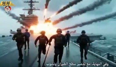 Νέο ιρανικό βίντεο ΑΙ επίθεσης  στο αεροπλανοφόρο USS Abraham Lincoln