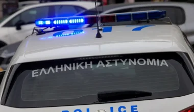 Κιλκίς: Tρεις συλλήψεις για διακίνηση πλαστών χαρτονομισμάτων των 20 ευρώ