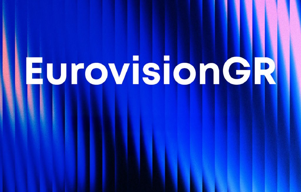 Σήμερα ο Α’ ελληνικός Ημιτελικός για τη Eurovision 2026: Τα τραγούδια που θα διαγωνιστούν και πώς θα ψηφίσετε