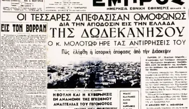 Συνθήκη των Παρισίων: Πώς οι Σύμμαχοι «πούλησαν» την Ελλάδα για ακόμα μία φορά