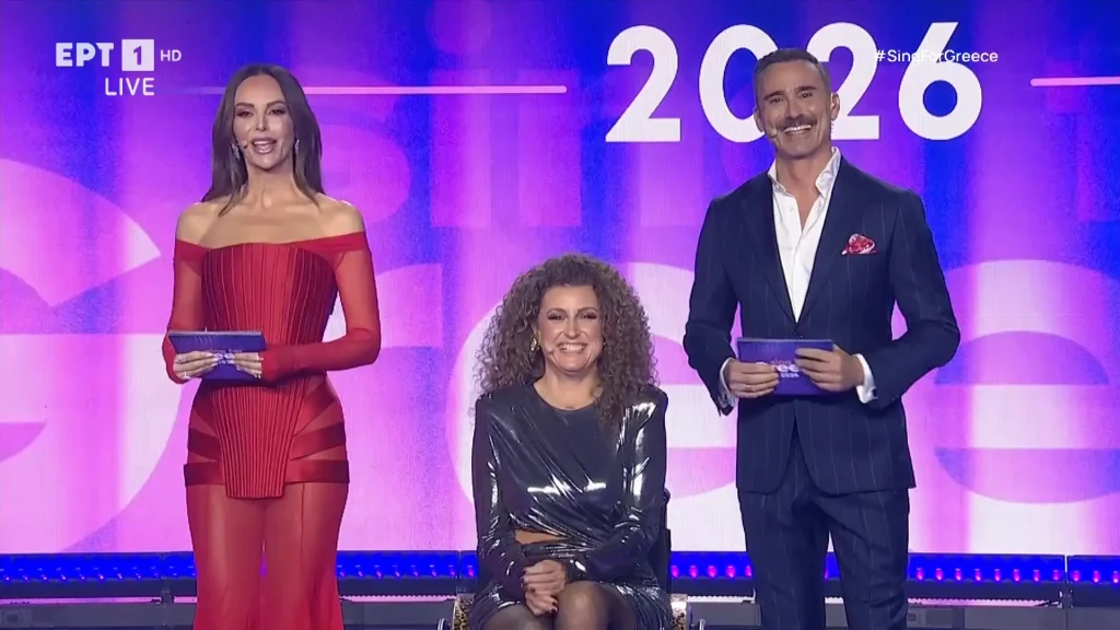 Η μάχη των 14 καλλιτεχνών στον Α’ Ημιτελικό για την Eurovision 2026