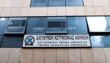 Ξεκίνησε η δίκη των αστυνομικών για τη  σεξουαλική κακοποίηση 19χρονης στο Α.Τ. Ομονοίας