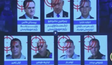 Ιρανικό κανάλι παρουσίασε «λίστα στόχων» με επτά κορυφαία στελέχη του Ισραήλ: Aνάμεσά τους και ο Μ.Νετανιάχου