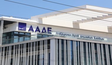 Συνελήφθη γνωστός επιχειρηματίας αλυσίδας εστίασης για εμπλοκή στο κύκλωμα της ΑΑΔΕ