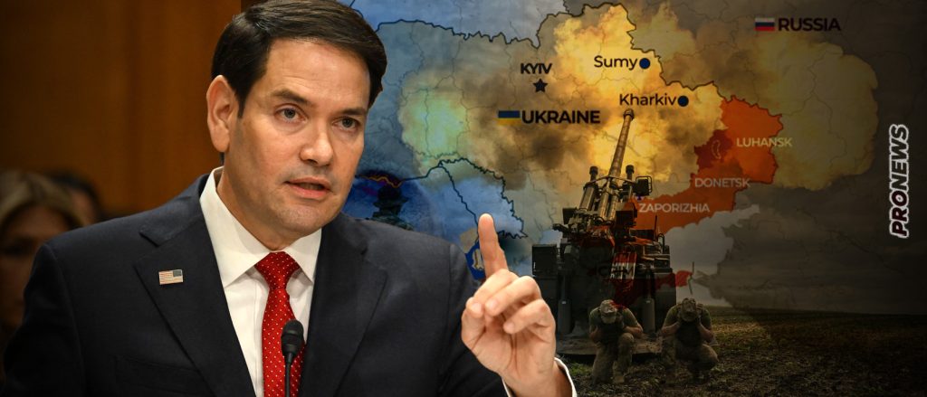 Ο Μ.Ρούμπιο φέρνει «τελεσίγραφο» Τραμπ για Ουκρανία-ΕΕ: «Άμεσος τερματισμός του πολέμου – Είμαστε σε αδιέξοδο»