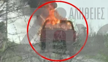 Πιερία: «Θρίλερ» με τον εντοπισμό απανθρακωμένης σορού 48χρονου σε αγροτικό – Δεν είχε δόντια και έλειπαν οστά!