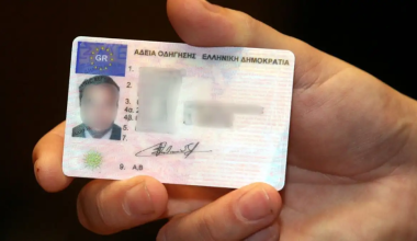 Τι σημαίνουν οι κωδικοί που υπάρχουν στα πλαστικά διπλώματα οδήγησης;