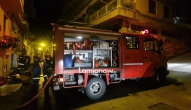 Λαμία: Νεκρή 68χρονη γυναίκα σε διαμέρισμα που τυλίχθηκε στις φλόγες