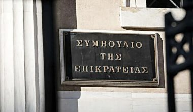 Το ΣτΕ έβαλε οριστικό τέλος στον 13ο και στον 14ο μισθό στους δημόσιους υπαλλήλους