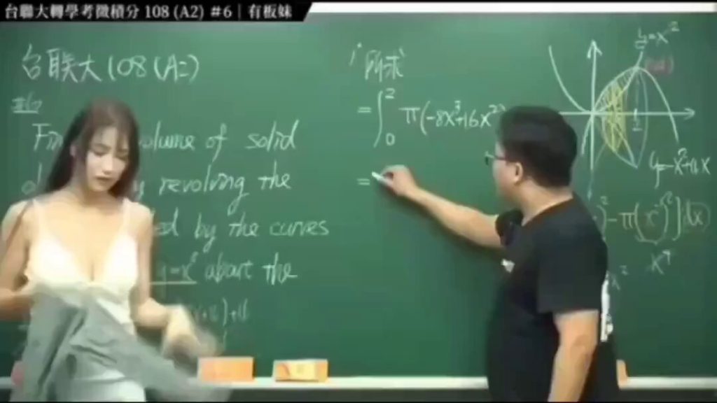 Βίντεο: Πώς μία όμορφη γυναίκα «καταστρέφει» ακόμα και τους πιο καλούς μαθητές