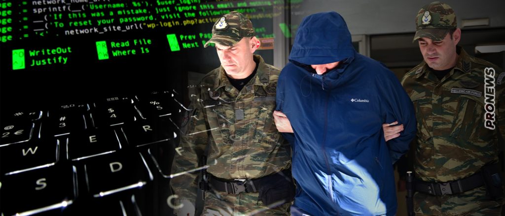 Ο «κατάσκοπος», οι απόστρατοι, το Γκουαντάναμο και γιατί το ΥΠΕΞ «κάνει τον Κινέζο» με την Κίνα