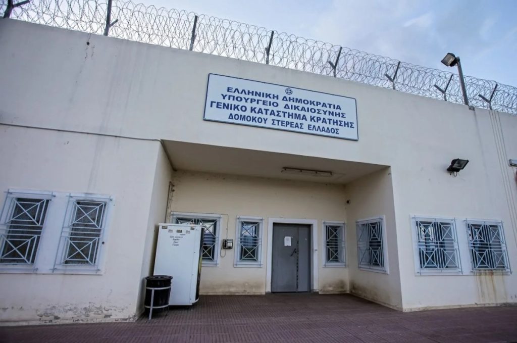 Φυλακές Δομοκού: Προσήχθη ο Βούλγαρος βαρυποινίτης που εμπλέκεται στη δολοφονία του ισοβίτη