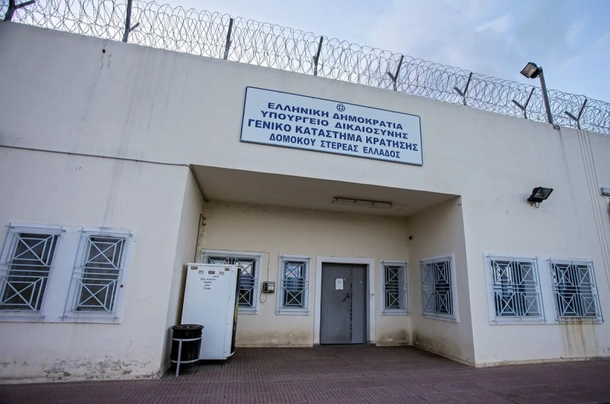 Φυλακές Δομοκού: Προσήχθη ο Βούλγαρος βαρυποινίτης που εμπλέκεται στη δολοφονία του ισοβίτη