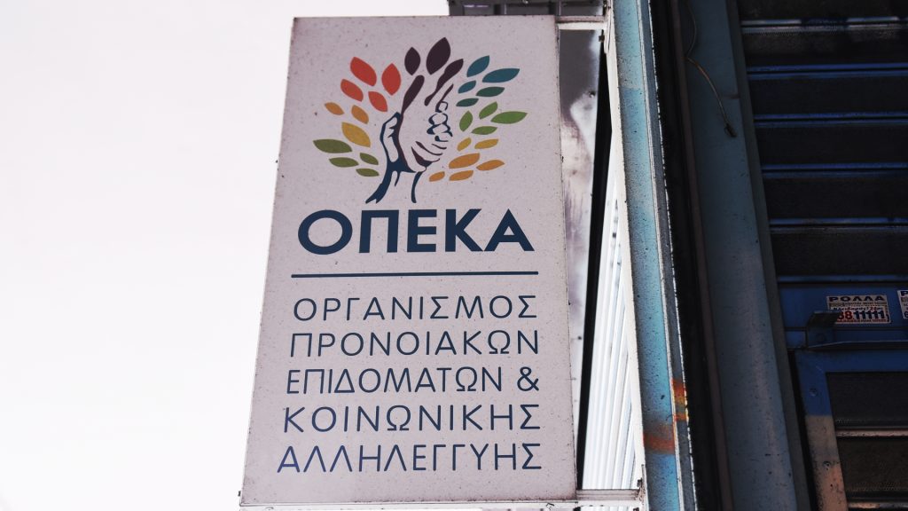 Το ΠΑΣΟΚ έχει καταφέρει σε κάθε σκάνδαλο που «σκάει» να έχει συμμετοχή! – Το λες και κατόρθωμα