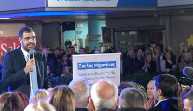 «Μύρισε» εκλογές; – Ο Π.Μαρινάκης εγκαινίασε το νέο πολιτικό γραφείο του