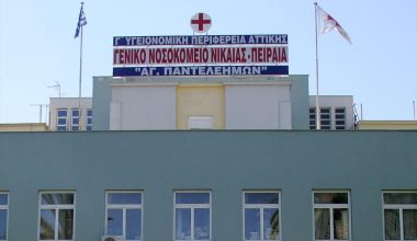 Άγριος ξυλοδαρμός εργαζομένων στο νοσοκομείο Νίκαιας από τα ΜΑΤ του Άδωνι Γεωργιάδη – Ανεπιθύμητος από τους υγειονομικούς