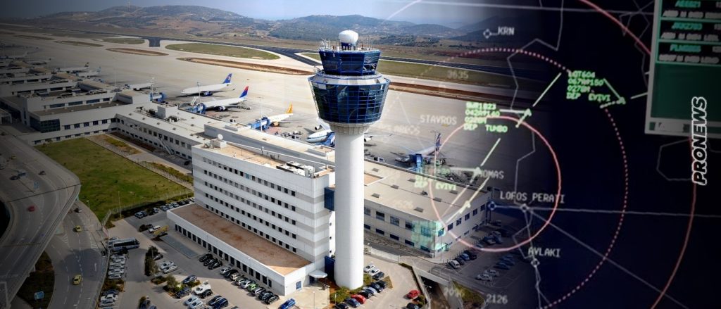 «Ελευθέριος Βενιζέλος»: Αποκαταστάθηκε η βλάβη στο ραντάρ του αεροδρομίου μετά από δύο ώρες(upd)