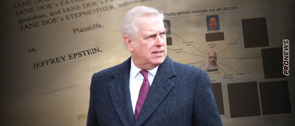 Συνελήφθη ο πρίγκιπας Άντριου Μαουντμπάτεν-Ουίνδσορ για την υπόθεση Επστάιν!