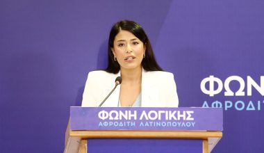 Η απάντηση της Α.Λατινοπούλου σε σχόλιο χρήστη στα social media που ζητά την εκτέλεσή της! (βίντεο)