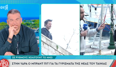 Ύβρεις κατά του Κ.Μητσοτάκη σε ζωντανή μετάδοση στον Γ.Λιάγκα (βίντεο)