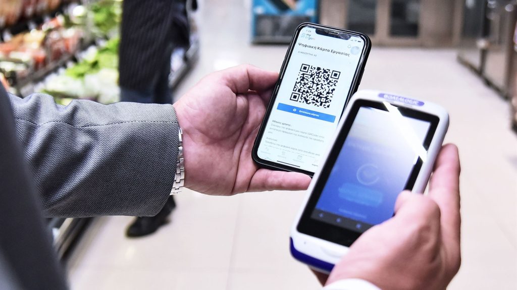 Ψηφιακή κάρτα εργασίας: Σε καθολική ισχύ αναμένεται να τεθεί μέσα στο 2026