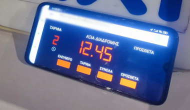 Θεσσαλονίκη: Πρόστιμο σε οδηγό ταξί που χρησιμοποιούσε εφαρμογή για την αμοιβή του αντί για το ταξίμετρο