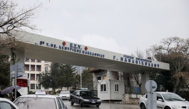 Θεσσαλονίκη: Δύο περιστατικά ηλεκτροπληξίας στο νοσοκομείο «Παπαγεωργίου» μέσα σε τέσσερις μήνες!