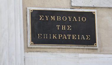ΣτΕ: Αντισυνταγματικές οι μειώσεις αποδοχών των μόνιμων υπαλλήλων του υπ.Εξωτερικών το 2012
