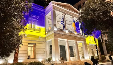 ΥΠΕΞ: Φωταγώγησε το κτίριό του στα χρώματα της ουκρανικής σημαίας