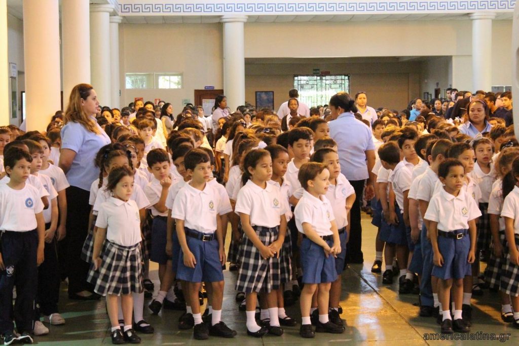 Παναμάς: Υπάρχει σχολείο που διδάσκει ελληνικά από το δημοτικό μέχρι το λύκειο – Κάθε πρωί λένε τον εθνικό ύμνο