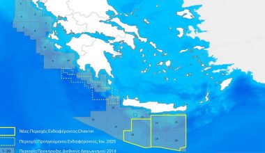Υπογραφή για έρευνες Δημοσίου-Chevron: Οι Αμερικανοί υπέγραψαν όρο που λέει ότι μπορεί & να μην είναι ελληνικές περιοχές!