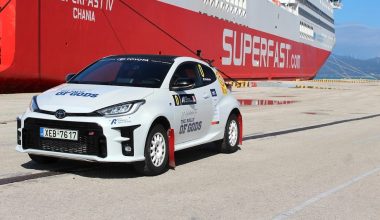 Το ΕΚΟ Ράλι Ακρόπολις 2026 αποκαλύπτεται (βίντεο)