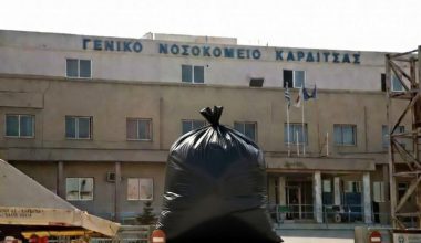 Βρέθηκε σακούλα με ανθρώπινα οστά σε κάδο στο προαύλιο του νοσοκομείου Καρδίτσας!