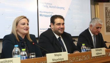 Ζήσε… Μάρτη μου – Νέα αναβολή για τον Νέο Κώδικα Αυτοδιοίκησης παρά τα λεγόμενα του ΥΠΕΣ!
