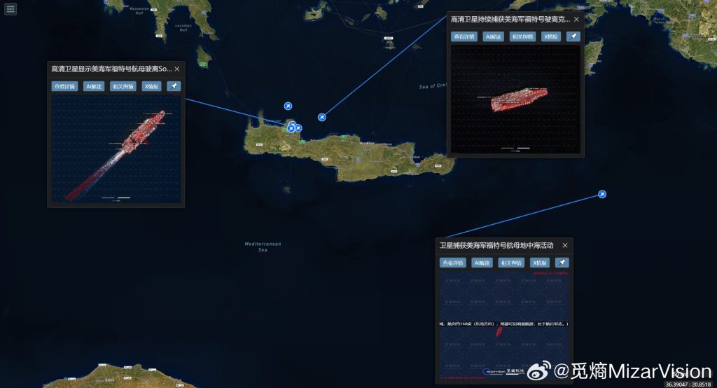 Κινεζικό «μάτι» πάνω από την Κρήτη: Δορυφόροι «κυνηγούν» το USS Gerald Ford στην ανατολική  Μεσόγειο