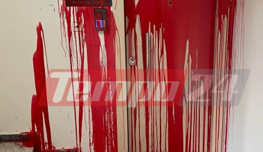 «Αναρχικές, αναρχικοί»: Η αντιεξουσιαστική ομάδα ανέλαβε την ευθύνη για τις μπογιές στο γραφείο της Χ.Αλεξοπούλου