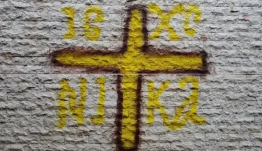 Ζωγράφισαν σταυρό στον τοίχο τεμένους στην Ξάνθη και εξοργίστηκε  ο   ψευδομουφτής