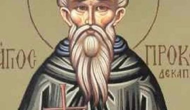 Άγιος Προκόπιος ο Δεκαπολίτης: Ο βίος του Οσίου που μαστιγώθηκε ανελέητα επειδή εναντιώθηκε των εικονομάχων
