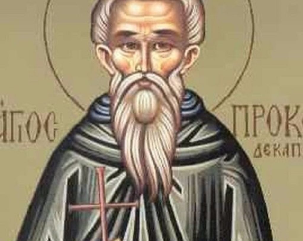 Άγιος Προκόπιος ο Δεκαπολίτης: Ο βίος του Οσίου που μαστιγώθηκε ανελέητα επειδή εναντιώθηκε των εικονομάχων