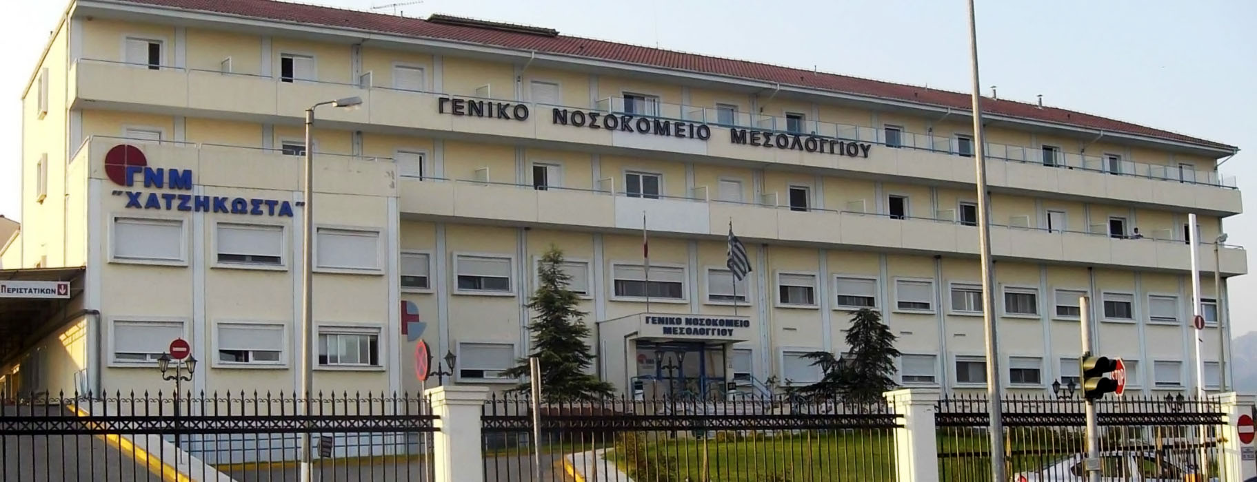 Φωτιά από βραχυκύκλωμα στο νοσοκομείο Μεσολογγίου – Πυκνοί καπνοί στην Καρδιολογική Κλινική