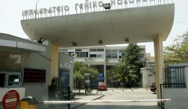 Θεσσαλονίκη: Ποινή κάθειρξης σε 47χρονο που απέδρασε από το Ιπποκράτειο Νοσοκομείο