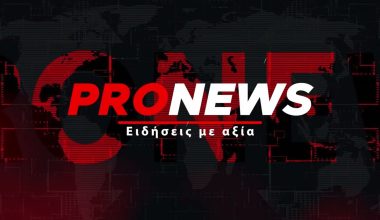 Έκτακτη εκπομπή του PronewsTV για τις πολεμικές εξελίξεις: Τι έρχεται
