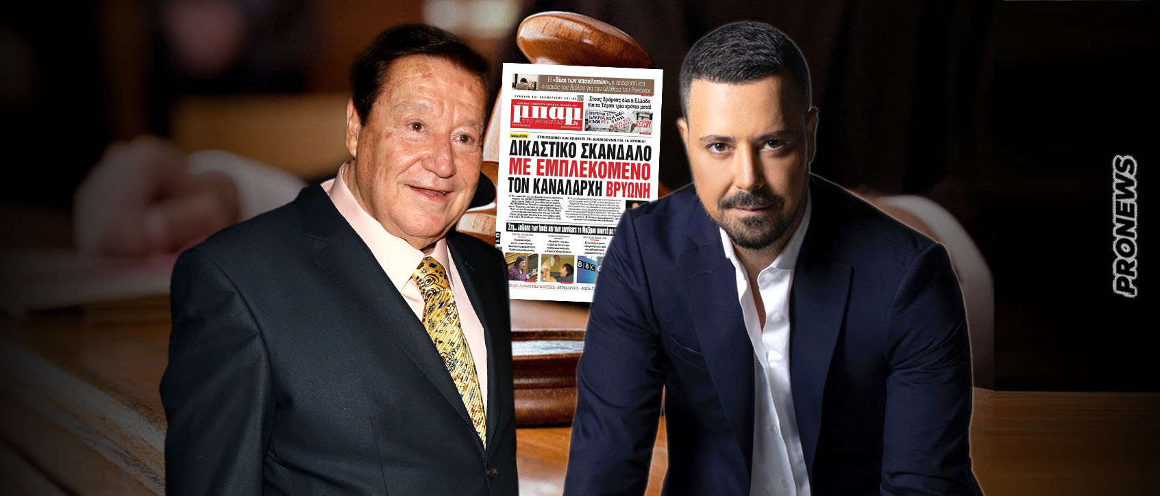 Έρχεται καταδίκη για απάτη σε βαθμό κακουργήματος για τον εγκληματία Φ.Βρυώνη: Τι αποκάλυψε ο Πέτρος Κουσουλός